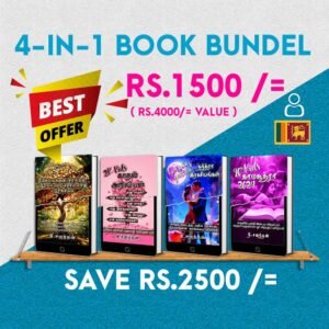 4 in 1 Book Bundle