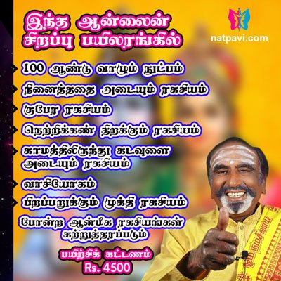 Vetti-Nichayam-Ads-5