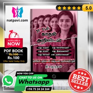 2k Kids Love Science